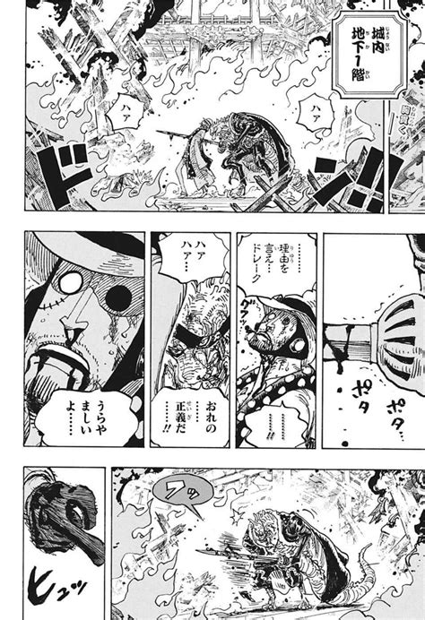One Piece Chapter 1042 – Rawkuma