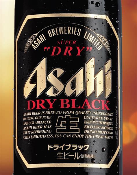 Asahi Label Delta Graphics
