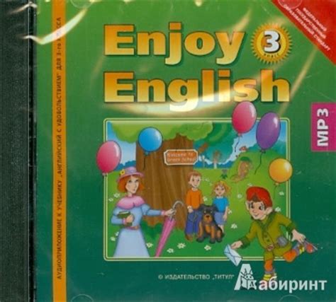 Энджой инглиш 3 класс рабочая. Биболетова enjoy English 3. Биболетова Денисенко enjoy English 3. Enjoy English 3 класс. Учебник по английскому языку биболетова.