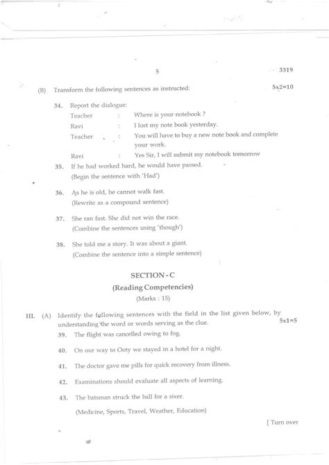 Sslc Examination Previous Years Question Papers Eduvark
