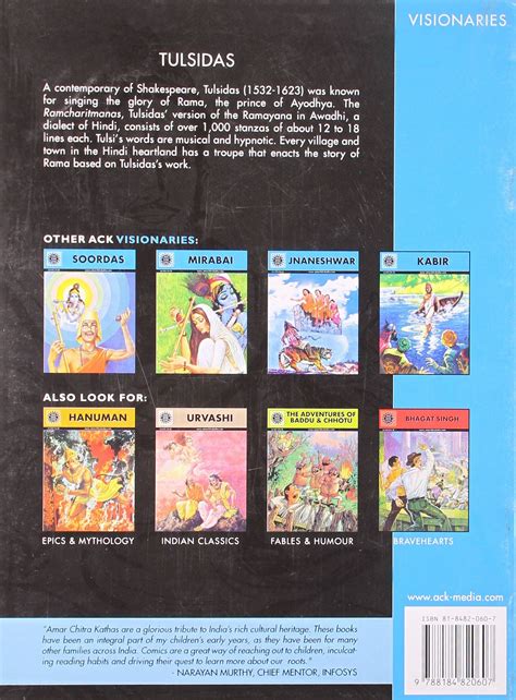Buy Tulsidas Amar Chitra Katha Book Online At Low Prices In India Tulsidas Amar Chitra