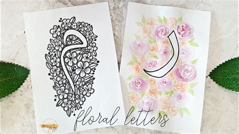 Arabic Calligraphy With Pencil For Beginners Arabic Alphabet Floral