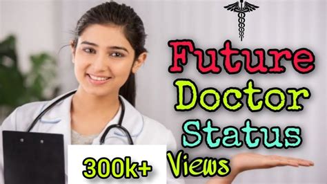 🔥 Future Doctor Status 🔥 Neet Student Status Doctor Song Status