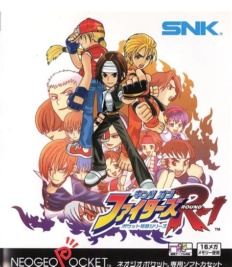 A fighting game series by snk. King of Fighters R-1 for Neo Geo Pocket (1998) - MobyGames