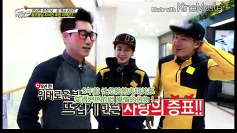 Running man 런닝맨 ep508 20171112 sbs 레드벨벳의 조이는 본인의 흥을 폭발시키며 '귓방망이 댄스'를 선보인다. Running Man Cast on Super Junior Guest House - YouTube