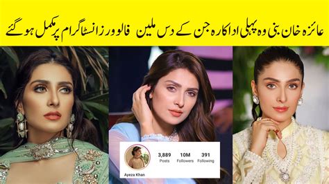Ayeza Khan First Pakistani Actress To Hit 10 Million Followers On Instagram
