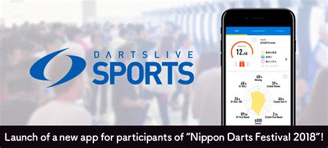 You can use these as. NIPPON DARTS FESTIVAL 2018 #NIPPON DARTS FESTIVAL