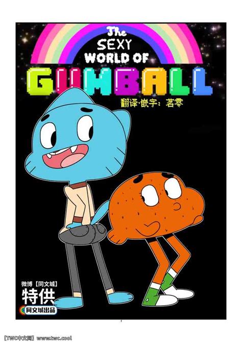 Read Jerseydevil The Sexy World Of Gumball Chinese 中国翻訳 同文城