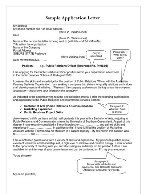 sample application letter public relations marketing