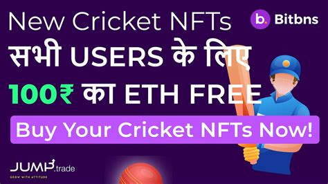 Jump Trade Cricket Nft Drop Play To Earn Cricket Nft Cryptocurrency