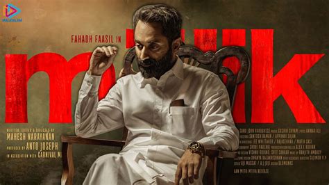 Tamilrockers has more than five thousand movies. Malik Malayalam Movie New Poster Released | Fahadh Faasil ...