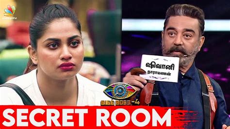 Lk21 secret in bed my boss : Shivani In Secret Room ? | Bala, Ramya | Bigg Boss 4 News ...