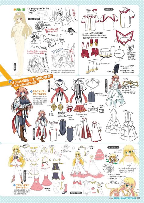 softhouse seal grandee character design 296234 yande re