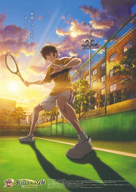 Shin Tennis No Ouji Sama Hyoutei Vs Rikkai Game Of Future Part 2