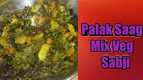 Palak Saag Ke Sath Mix Veg Ki Testy Or Healthy Recipe YouTube