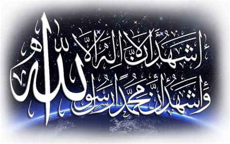 Kaligrafi allahu akbar untuk diwarnai gambar islami. Mewarnai Kaligrafi Dua Kalimat Syahadat - GAMBAR MEWARNAI HD