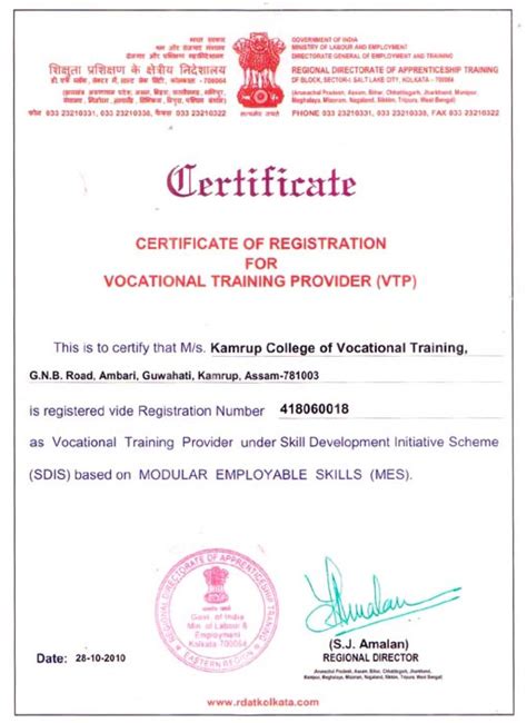 Certificate Kamrup College Of Vocational Training