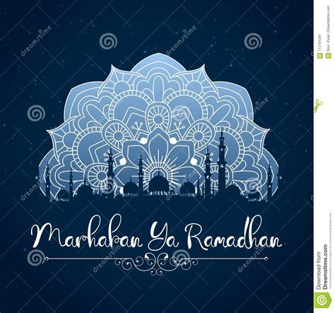 Marhaban Ya Ramadan Stock Illustrations 314 Marhaban Ya Ramadan Stock