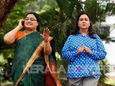 A Still From From The Malayalam Movie My Dear Mummy