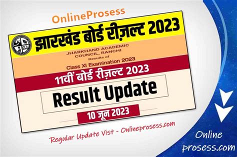 Check Now Jac 11th Result 2023 Out Jac Class 11th Result 2023