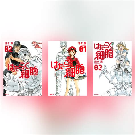 Discover more posts about はたらく細胞. 『はたらく細胞』がためになる!面白すぎる細胞擬人化マンガ ...