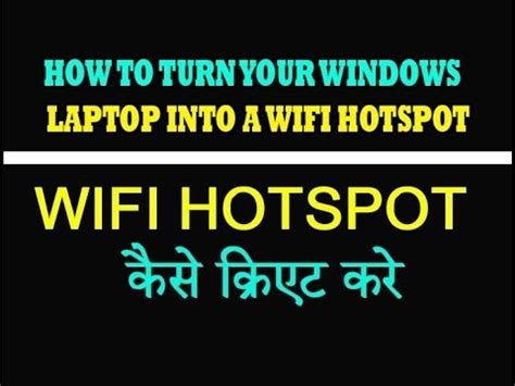 How To Turn Your Windows 10 Laptop Into A Wifi Hotspot YouTube