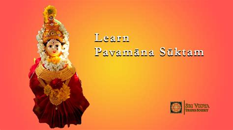 Learn Pavamana Suktam Part 1 Youtube
