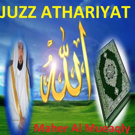 Juzz Athariyat Quran Coran Islam Album By Maher Al Mueaqly