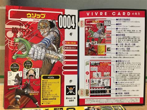 One Piece Vivre Card Booster Set 1 Masters Of East Blue Ronepiece