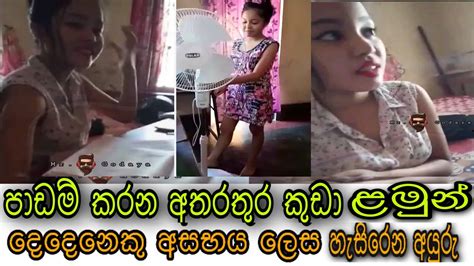 Sinhala Bigboobie Girl Leak Jilhub Sl New Pornxnow My Xxx Hot Girl