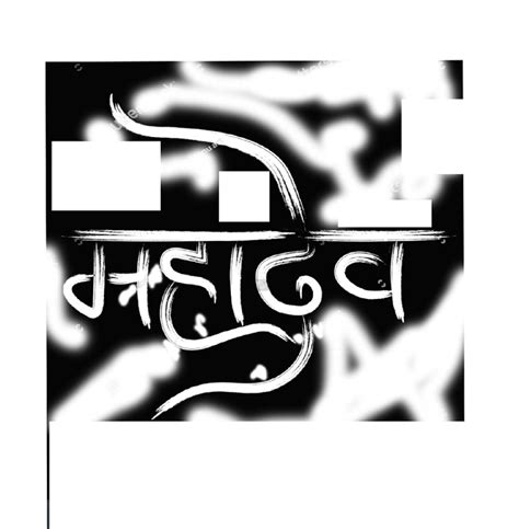 Maha Shivratri Mahadev Cb Editing Background Png Download For Picsart
