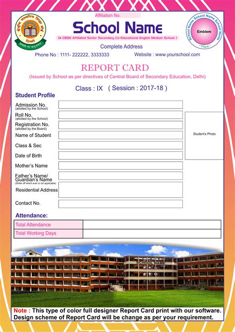 Cbse Report Card Software For 2017 18 As Per New Cbse Guidelines