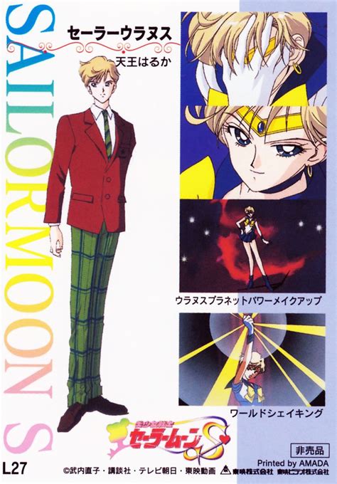Haruka Tenoh Sailor Uranus Sailor Moon S Nd Memorial Card Sailor Moon