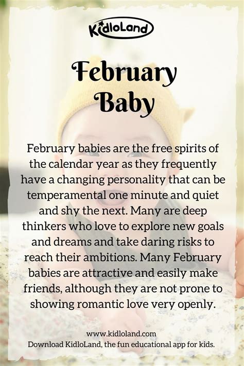 Secret Of A February Baby Kidloland Reveals Amazing Personalities And