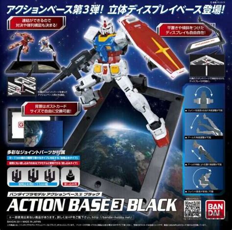 1144 Action Base 3 Black Masamune Gunpla Studio