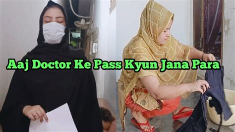 Aaj Doctor Ke Pass Kyun Jana Para Room Cleaning Khadija Info Youtube