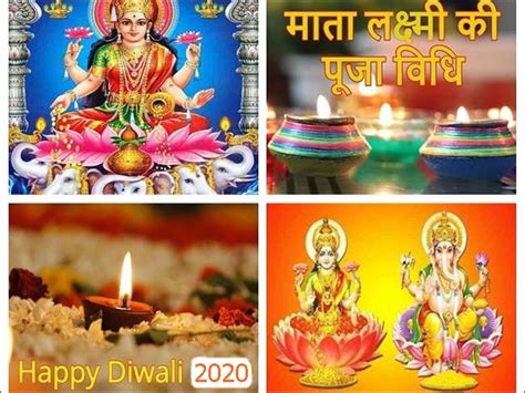 Diwali Puja 2021 ऑफिस दुकान में ऐसे करें दीवाली पर लक्ष्‍मी पूजा