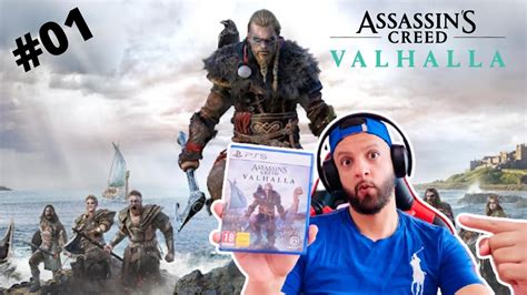 Assassin s Creed VALHALLA PS5 gameplay DZ PART 1 بداية القصة YouTube