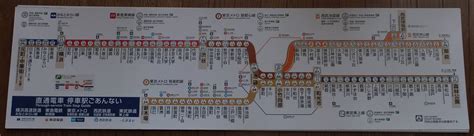 が、今週も試運転をしておりました。 今週は6000系の6107fが充当されていました。 この試運転列車ですが、東急東横線内のみ（みなとみらい線でもやってるかな？） 特急とか通勤特急とか、急行とか。 それで今回の試運転列車は回送列車として案内されていました。 Images of Template:東急東横線路線図 - JapaneseClass.jp