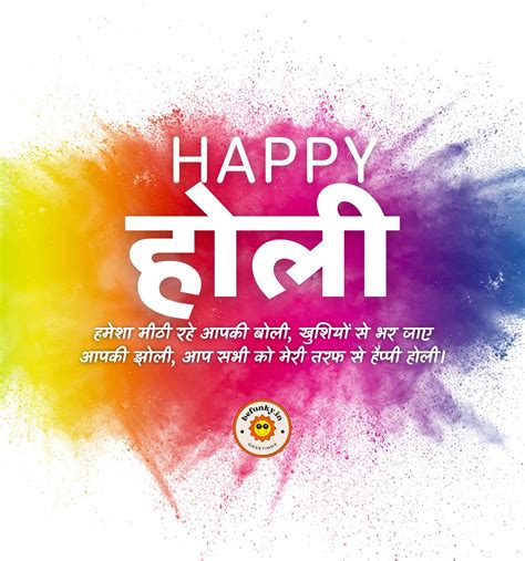 100 Happy Holi Wishes In Hindi Images Messages