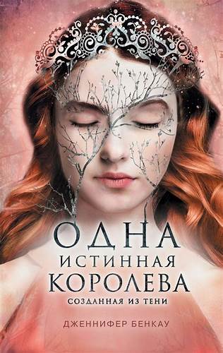 Книга похудеть навсегда маргарита королева книга