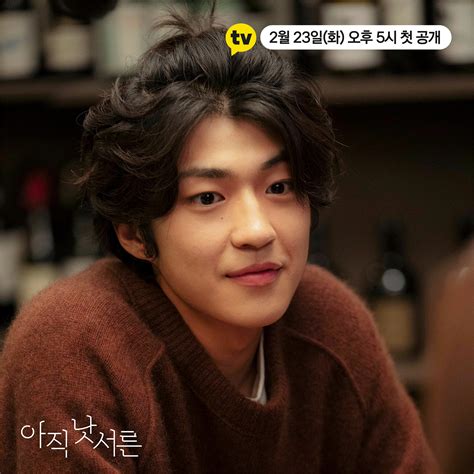 Find Out About ESteem Model & Rookie Actor Baek SungChul Acting As A Straightforward Younger Man 