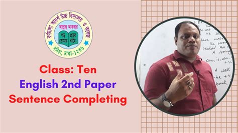 Class Ten ।। English 2nd Paper ।। Sentence Completing Youtube