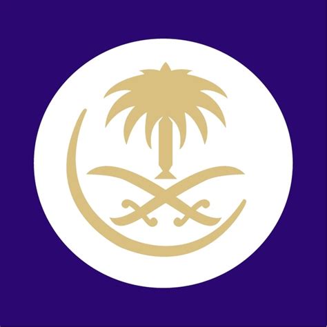 Saudi Arabian Airlines Logo Clipart 10 Free Cliparts