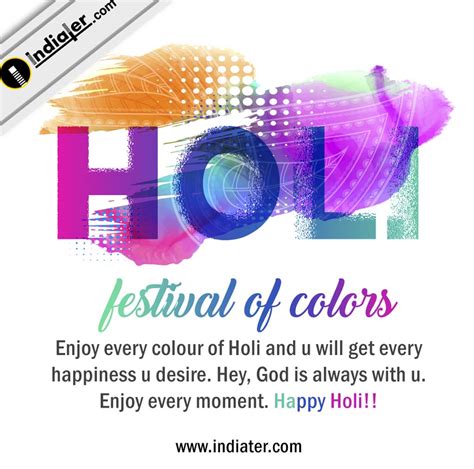 Happy Holi 2018 Wishing Images With Stylish Text Indiater