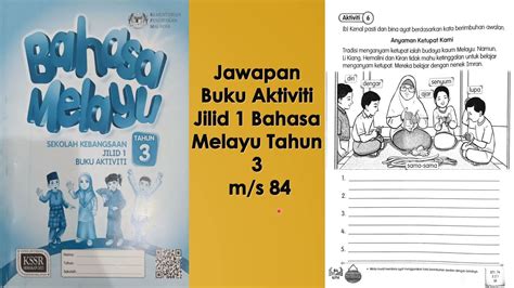 Jawapan Buku Aktiviti Jilid 1 Bahasa Melayu Tahun 3 M S 84 YouTube