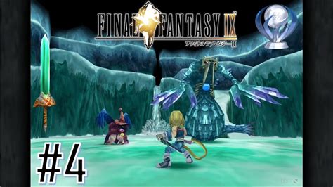 Final Fantasy Ix Ps4 Perfect Excalibur Ii Platinum Walkthrough Part 4