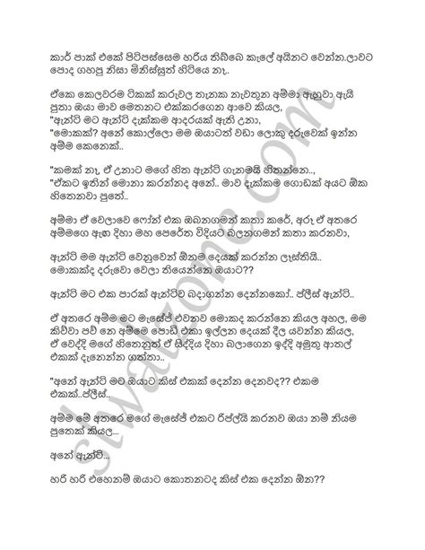 Sinhala Wela Katha Ammai Hrombrilliant