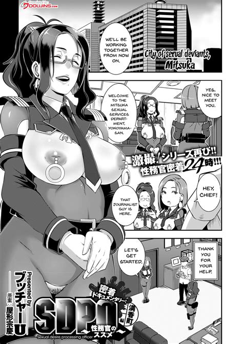 Butcha U S Hentai Manga Sdpo Is Getting A Visual Novel