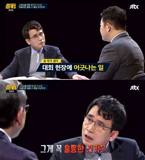 유시민 이사장님은 더이상 정치인은 아니시지만, 이렇게 진솔하게 자기 자신을 객관화 하고 당시 상황을 비판적으로 돌아보고. 스포츠유시민 "남자 매스스타트 경기 과정, 올림픽 헌장에 ...